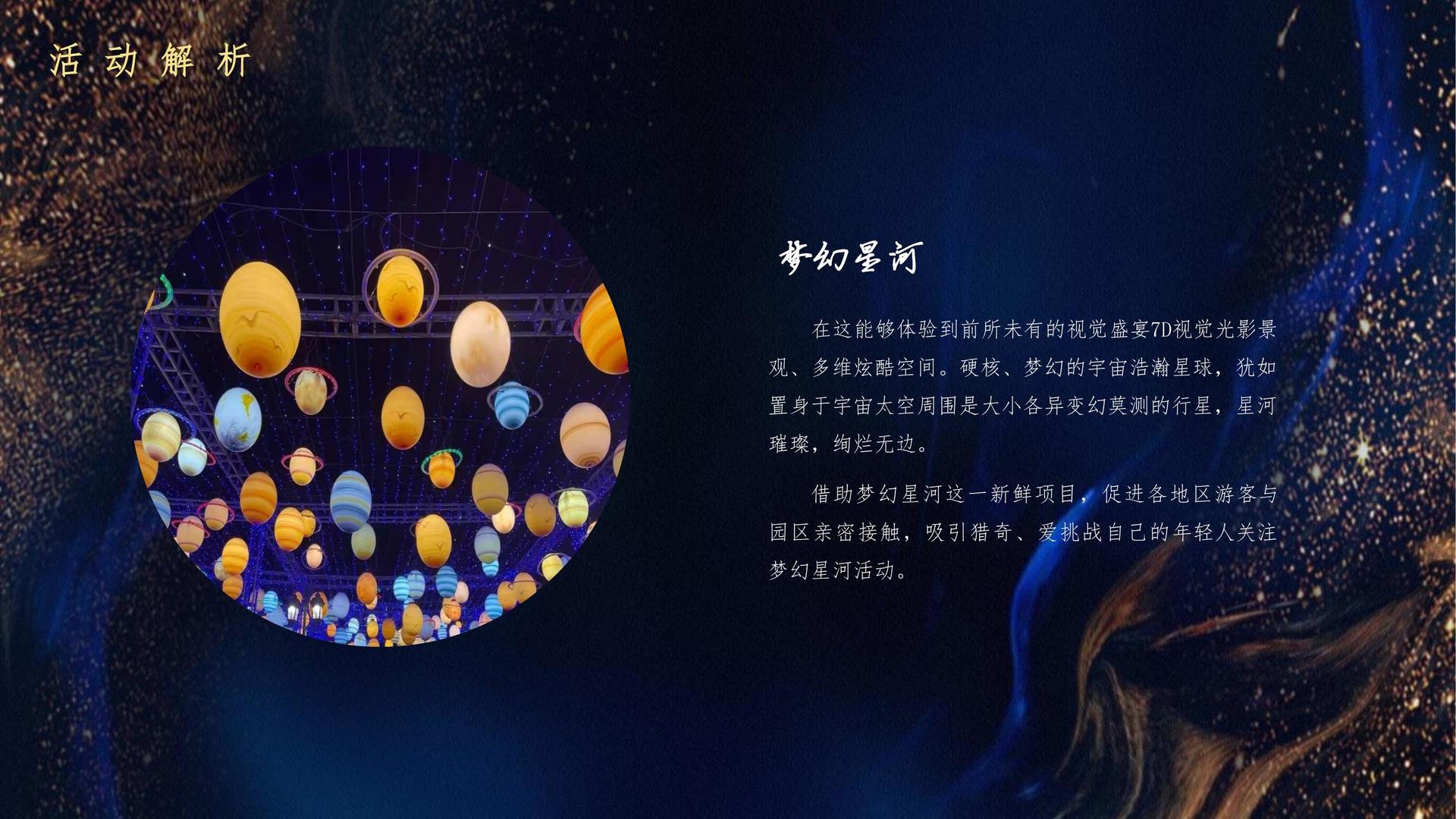 光影泰和文化多个重点文化项目稳步推进